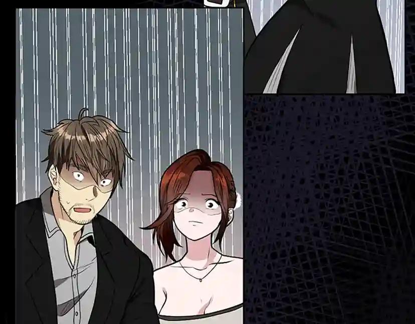第2季第44话 虚空空间 第24页