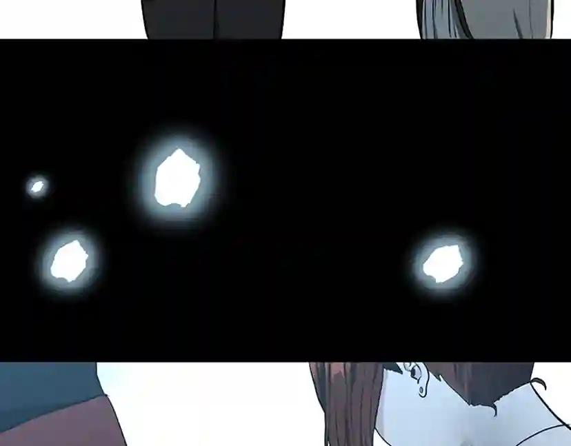 第2季第44话 虚空空间 第47页