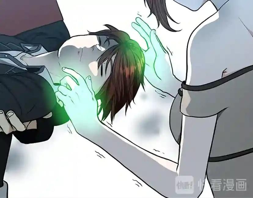 第2季第44话 虚空空间 第48页