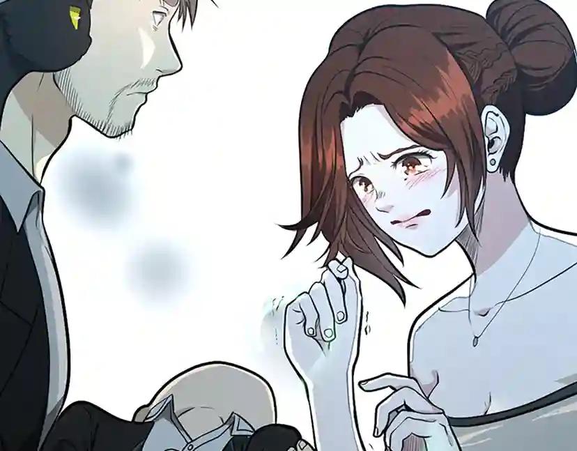 第2季第44话 虚空空间 第50页