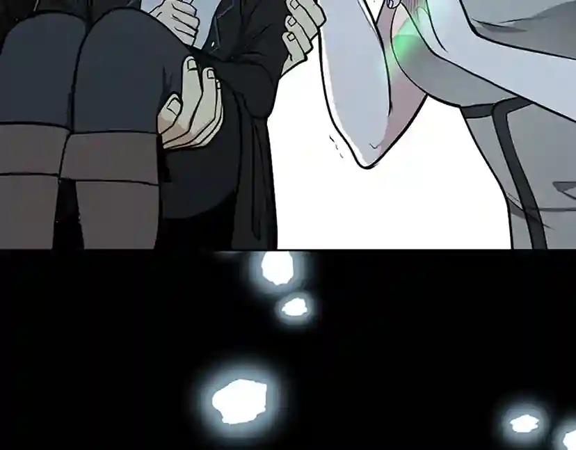 第2季第44话 虚空空间 第51页