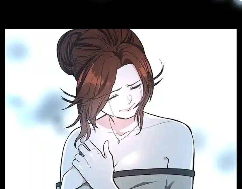 第2季第44话 虚空空间 第52页