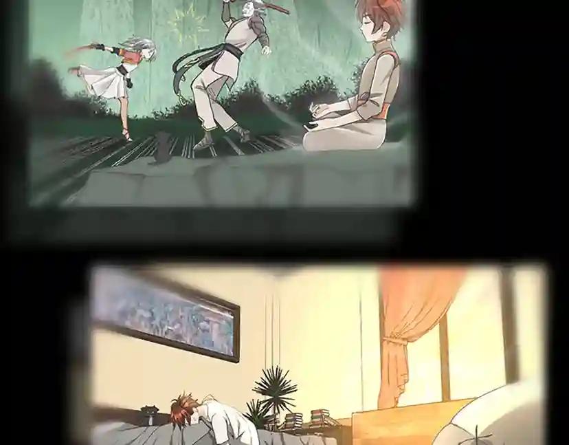 第2季第44话 虚空空间 第86页