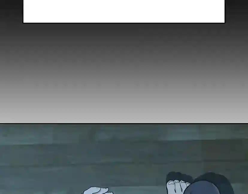 第2季第44话 虚空空间 第88页