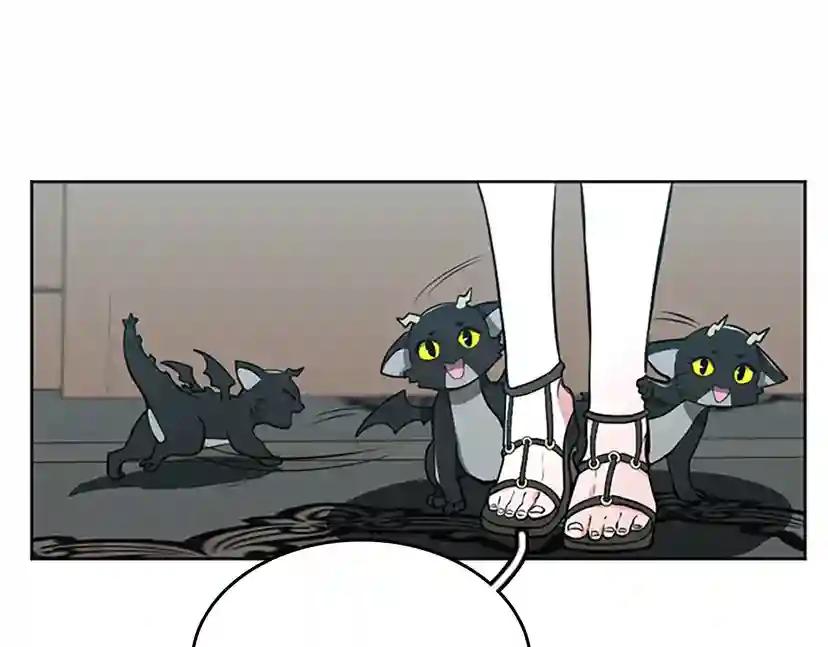 第2季第44话 虚空空间 第98页