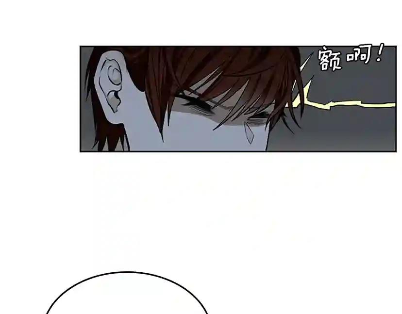 第2季第44话 虚空空间 第112页