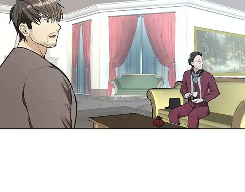 第2季第44话 虚空空间 第132页