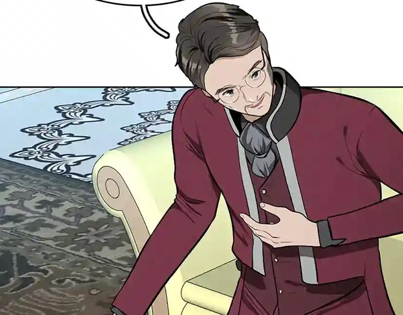 第2季第44话 虚空空间 第141页