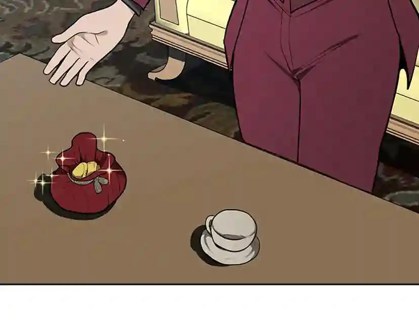 第2季第44话 虚空空间 第142页