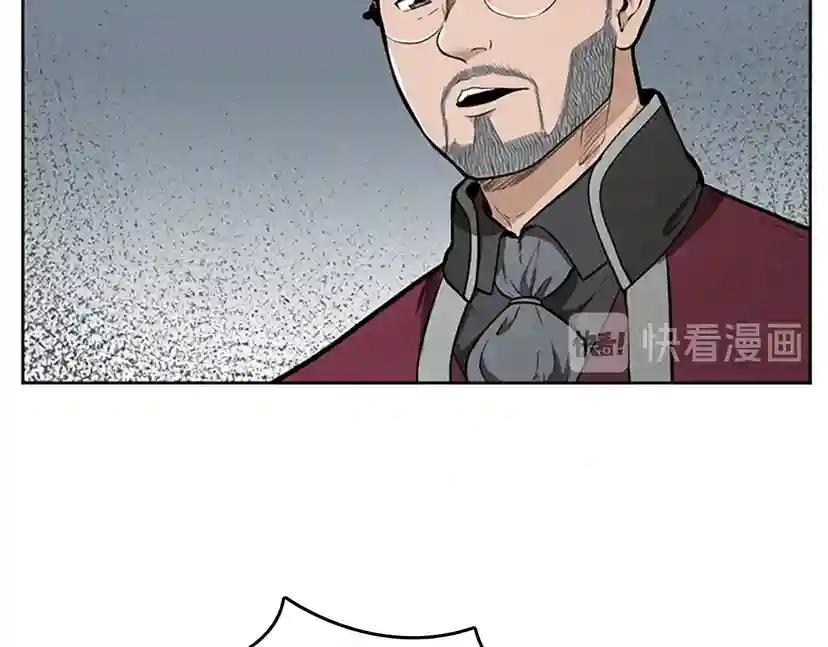 第2季第44话 虚空空间 第160页