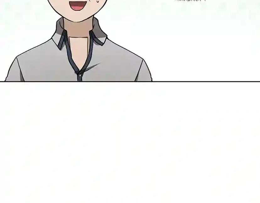 第2季第44话 虚空空间 第164页