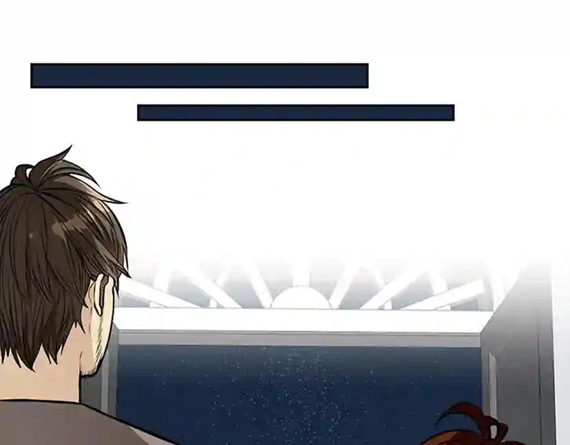 第2季第44话 虚空空间 第166页