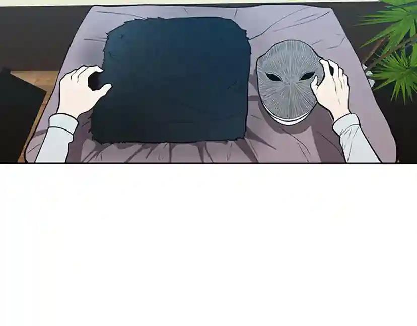 第2季第44话 虚空空间 第193页