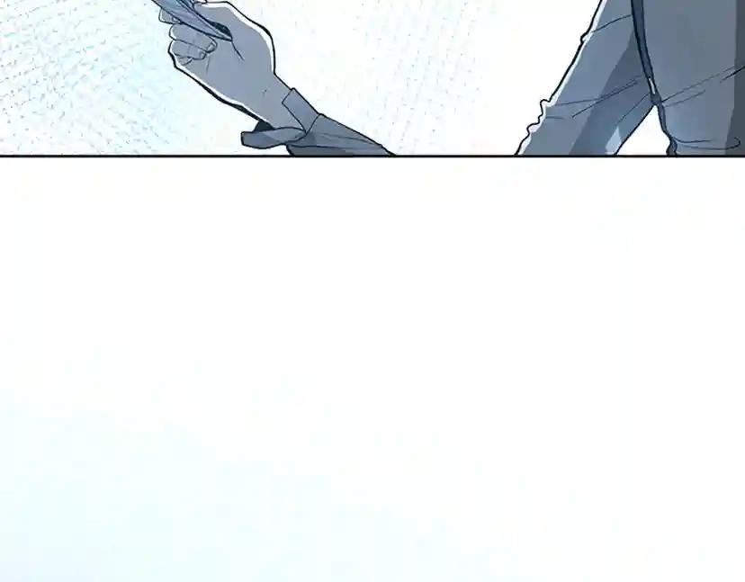 第2季第44话 虚空空间 第195页