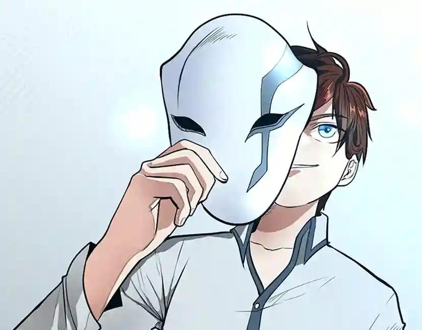 第2季第44话 虚空空间 第196页