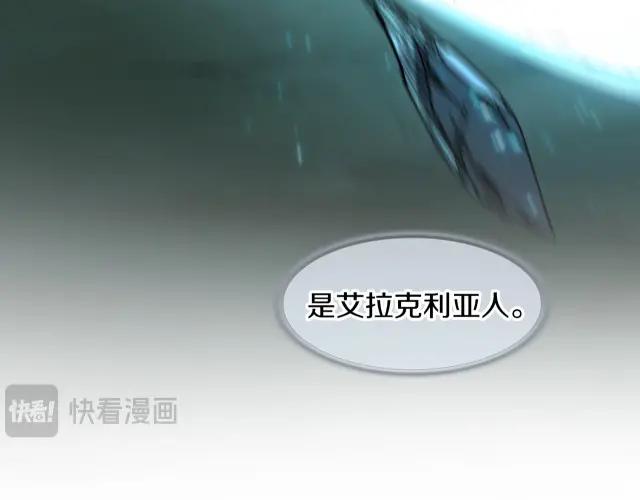 第7季245话 不对劲 第17页