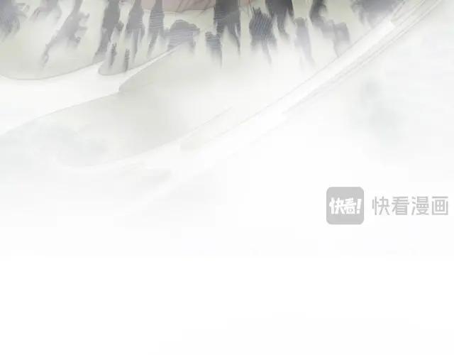 第7季245话 不对劲 第34页