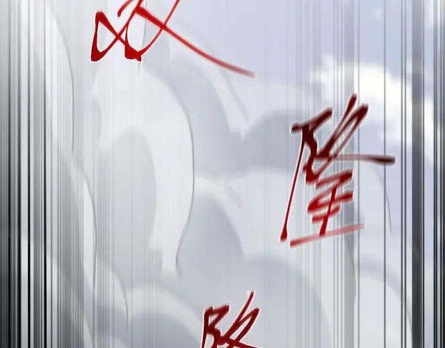 第7季245话 不对劲 第36页