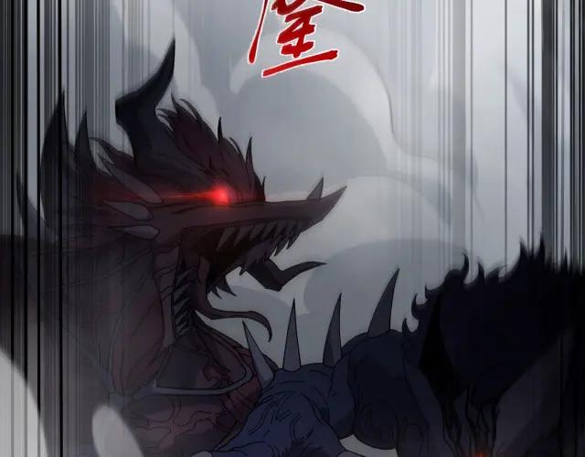 第7季245话 不对劲 第37页