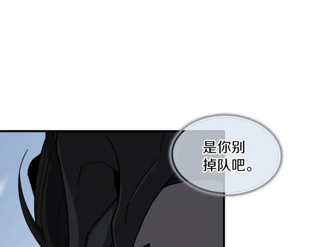 第7季245话 不对劲 第45页