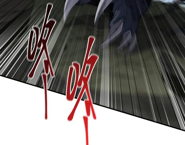 第7季245话 不对劲 第57页