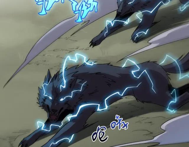 第7季245话 不对劲 第81页