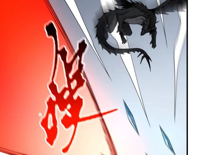 第7季245话 不对劲 第131页