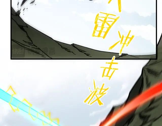 第7季245话 不对劲 第139页