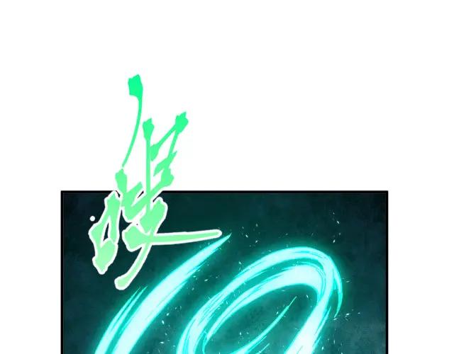 第7季245话 不对劲 第151页