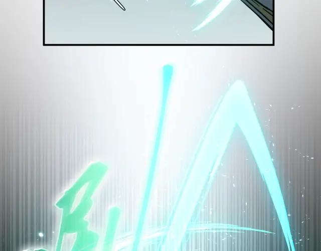 第7季245话 不对劲 第153页