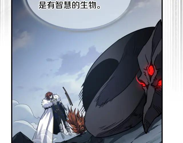 第7季245话 不对劲 第170页