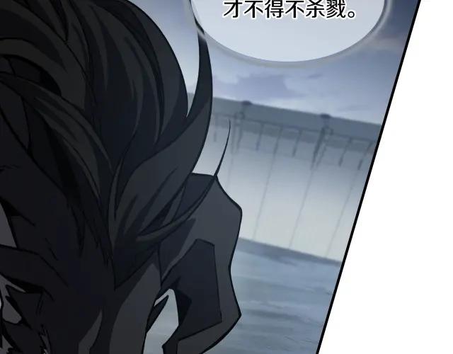 第7季245话 不对劲 第172页