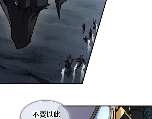 第7季245话 不对劲 第173页