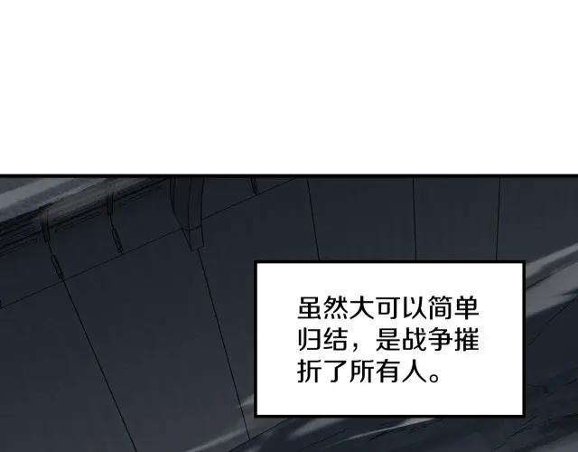 第7季245话 不对劲 第177页