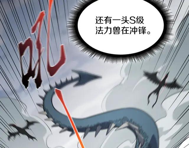 第7季245话 不对劲 第184页