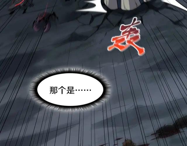 第7季245话 不对劲 第186页