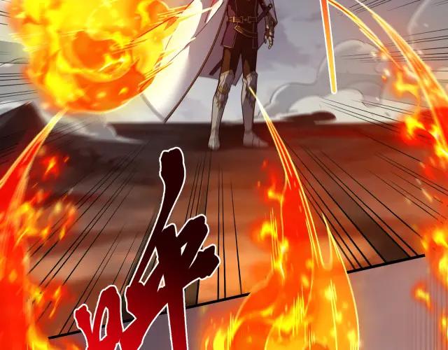 第7季245话 不对劲 第203页