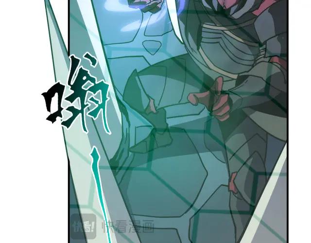 第7季245话 不对劲 第230页