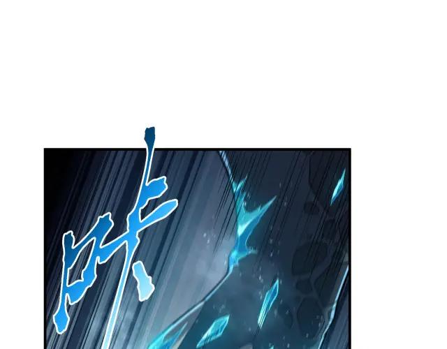 第7季245话 不对劲 第232页