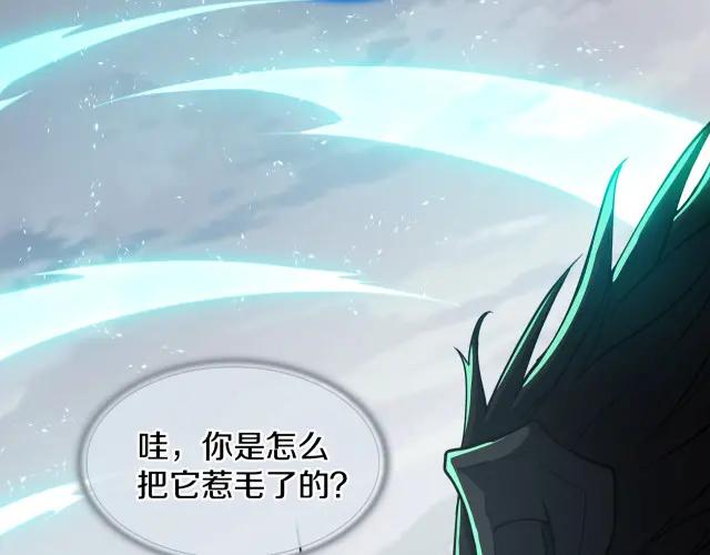 第7季245话 不对劲 第235页