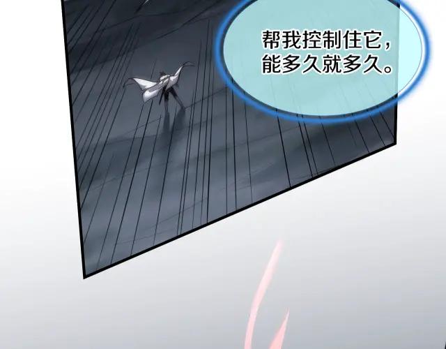 第7季245话 不对劲 第240页