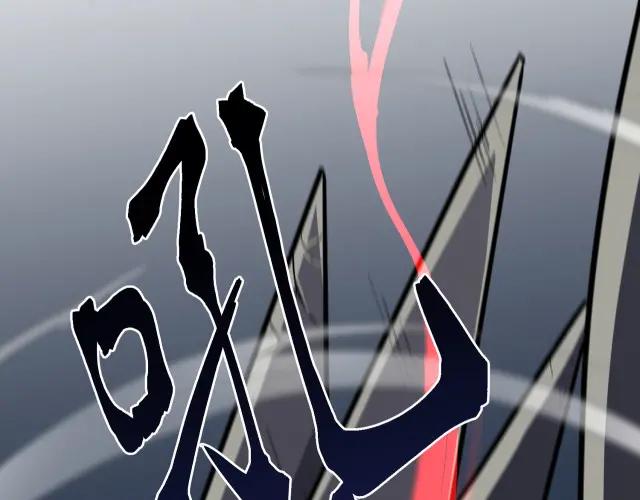 第7季245话 不对劲 第241页