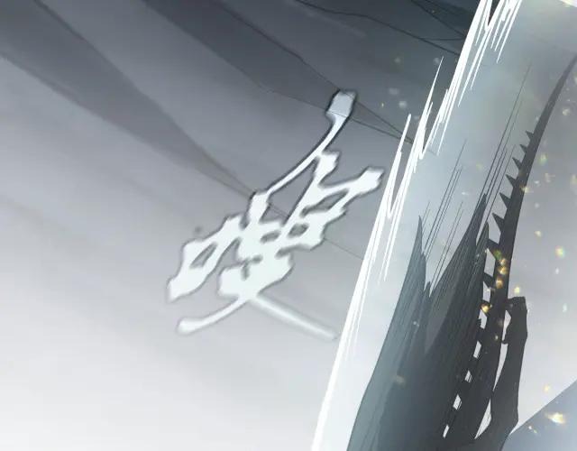 第7季245话 不对劲 第246页