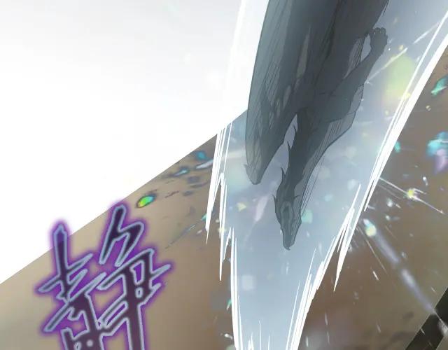 第7季245话 不对劲 第247页