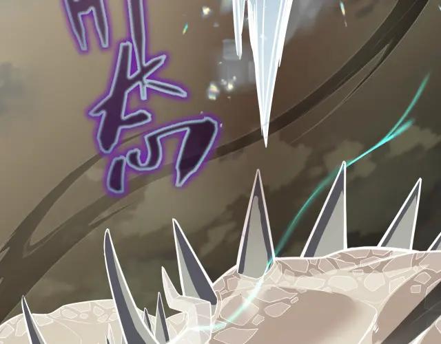 第7季245话 不对劲 第248页