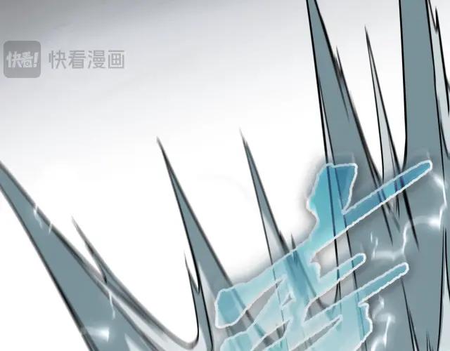 第7季245话 不对劲 第251页