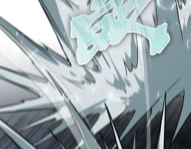 第7季245话 不对劲 第252页