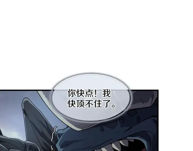 第7季245话 不对劲 第258页