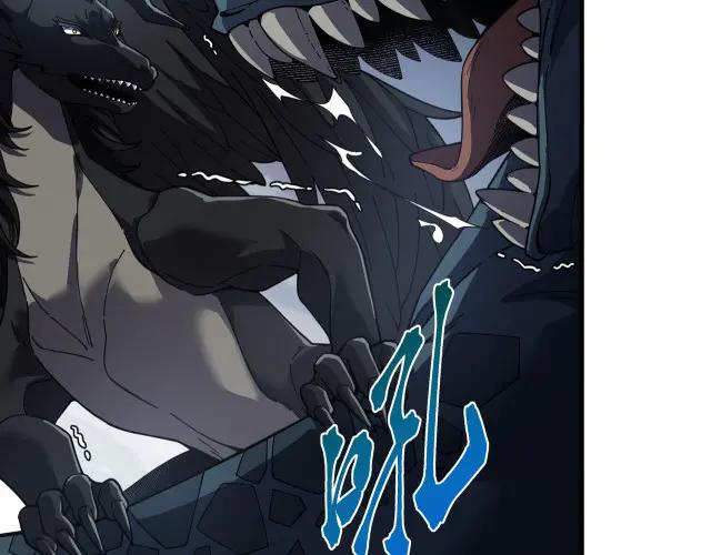 第7季245话 不对劲 第259页