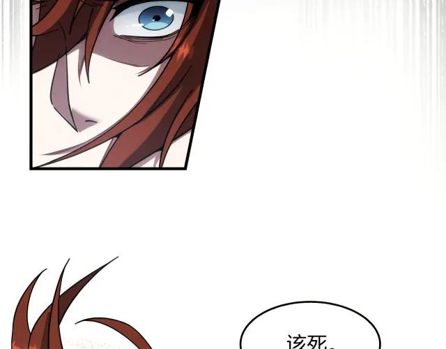 第7季245话 不对劲 第266页